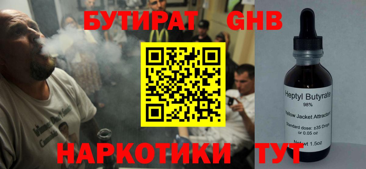 АМФЕТАМИН Красноярск
