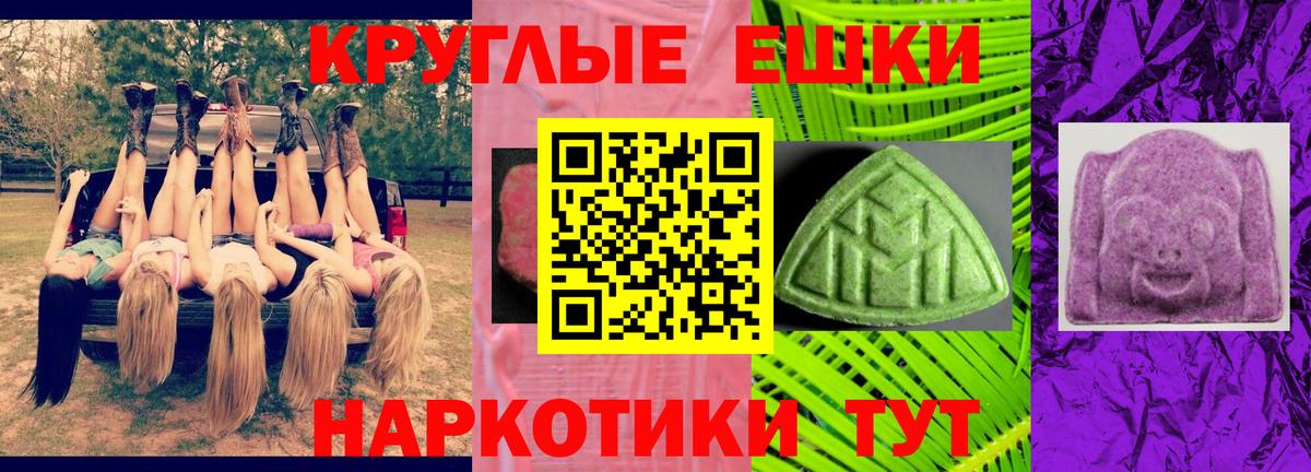 Ecstasy  даркнет телеграм  Красноярск  Экстази ешки  ЭКСТАЗИ DUBAI  Вход с VPN 