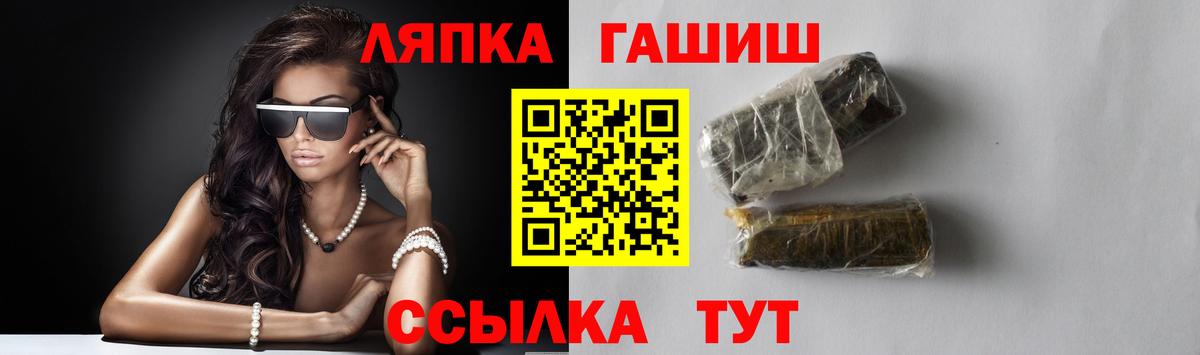 ГАШ Изолятор  Вход с VPN  Красноярск  Гашиш убойный 