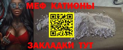 MESCALINE Канаш