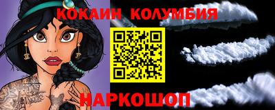 MESCALINE Канаш