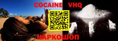 MDMA Premium VHQ Кандалакша