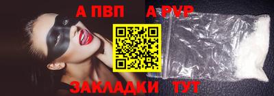 MESCALINE Канаш