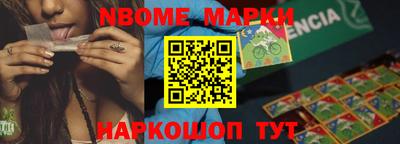 MESCALINE Канаш