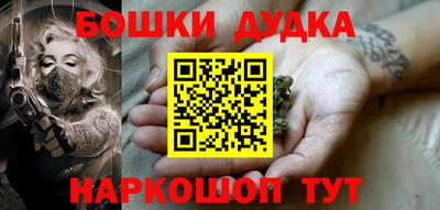 MESCALINE Канаш