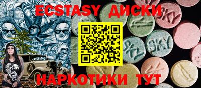 MESCALINE Канаш
