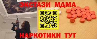 MDMA Premium VHQ Кандалакша
