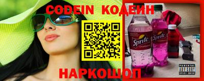 MESCALINE Канаш