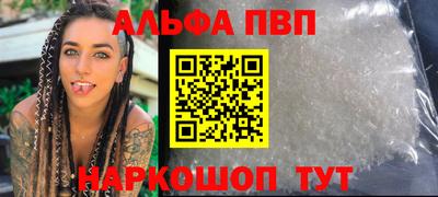 MESCALINE Канаш