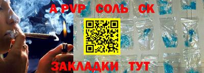 MESCALINE Канаш