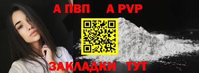 метадон Камышлов