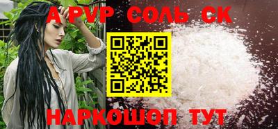 метадон Камышлов