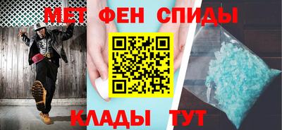 метадон Камышлов
