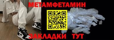 MDMA Premium VHQ Кандалакша
