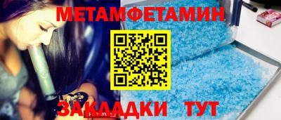 MESCALINE Канаш