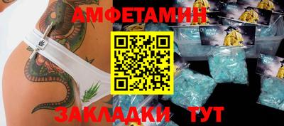 MESCALINE Канаш