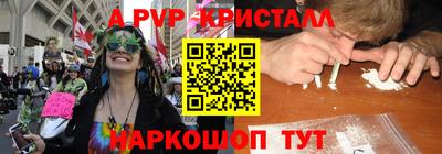 MESCALINE Канаш
