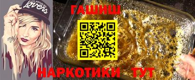 метадон Камышлов
