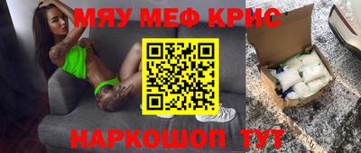 MESCALINE Канаш