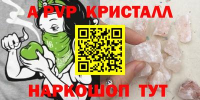 MESCALINE Канаш