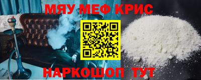 метадон Камышлов