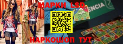 MESCALINE Канаш