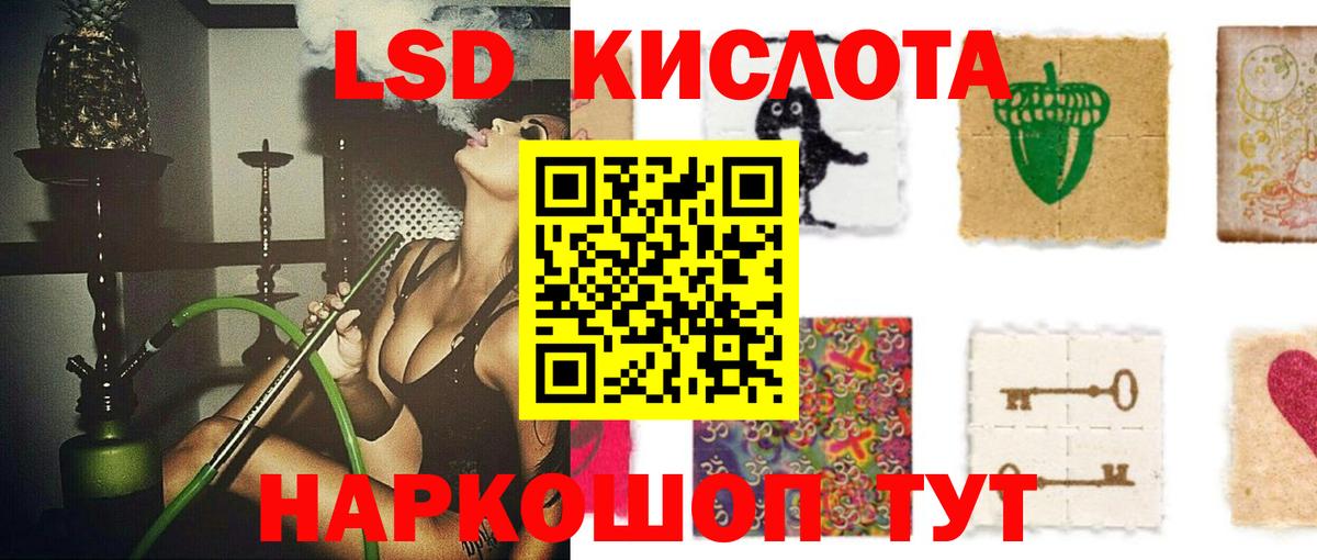Красноярск  Лсд 25 экстази  Лсд 25 экстази ecstasy  Вход с VPN  ЛСД экстази ecstasy 