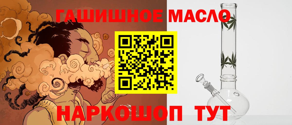 Codein  Конопля  Красноярск  КОКАИН  Гашиш  ЭКСТАЗИ  Вход с VPN  ГАШИШ  Меф кристаллы 