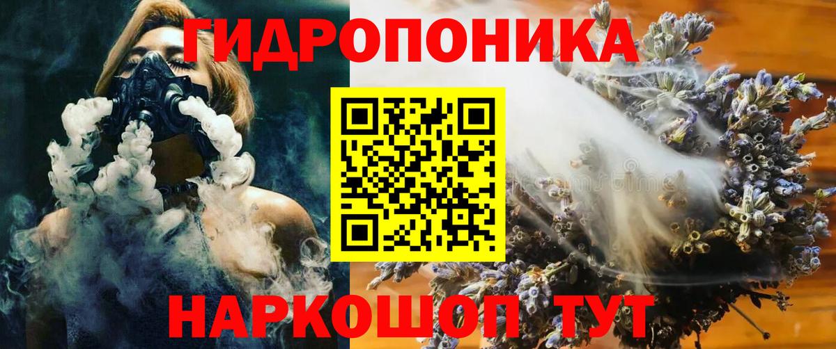 Канабис THC 21%  Вход с VPN  Канабис OG Kush  МАРИХУАНА White Widow  Красноярск  Марихуана Bruce Banner 